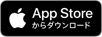 App Sotreからダウンロード